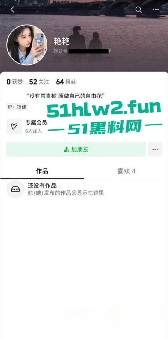 瓜友投稿，福建福清12月刚领离婚证的长相清纯【谢秋艳】饥渴少妇裸聊淫荡自慰视频遭曝光。-5