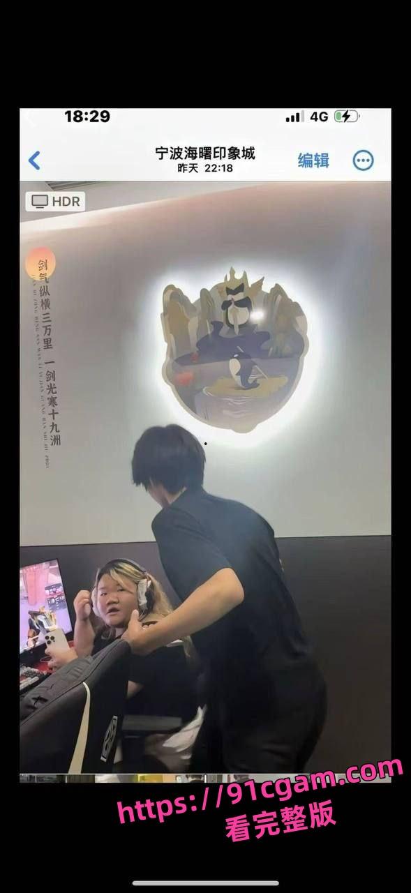 抖音锦一网恋奔现翻车全过程曝光，陈倩乌龙现场笑翻全网！-3