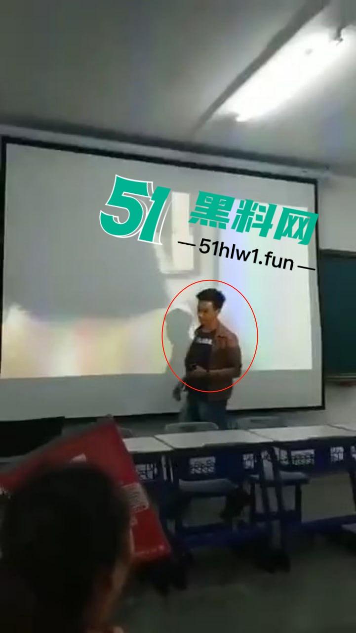 课堂意外变看片现场，男老师误触播放岛国爱情片，全班学生集体围观，女生掩面羞愧！-3