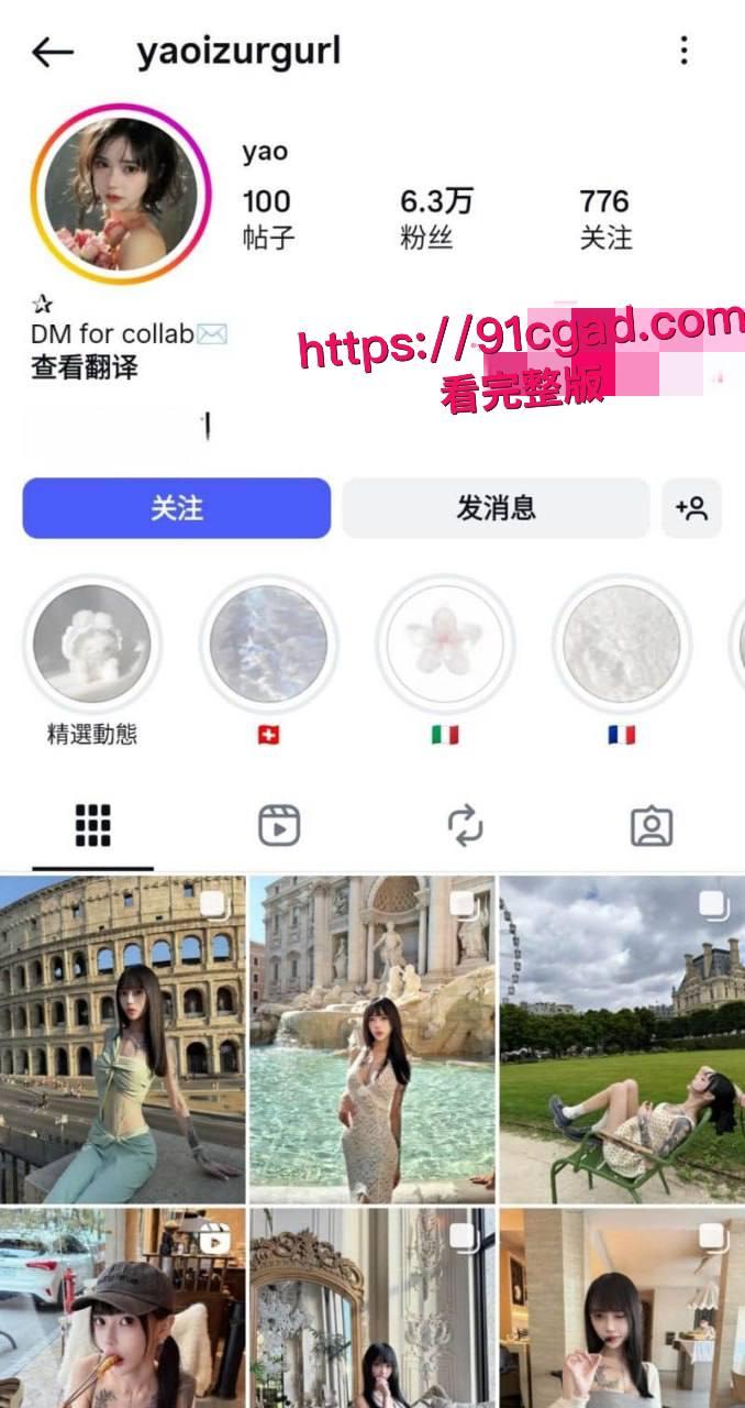 高颜值纹身网美自拍视频外流 与前男友女上位激情做爱 露脸画面尺度逆天！-5