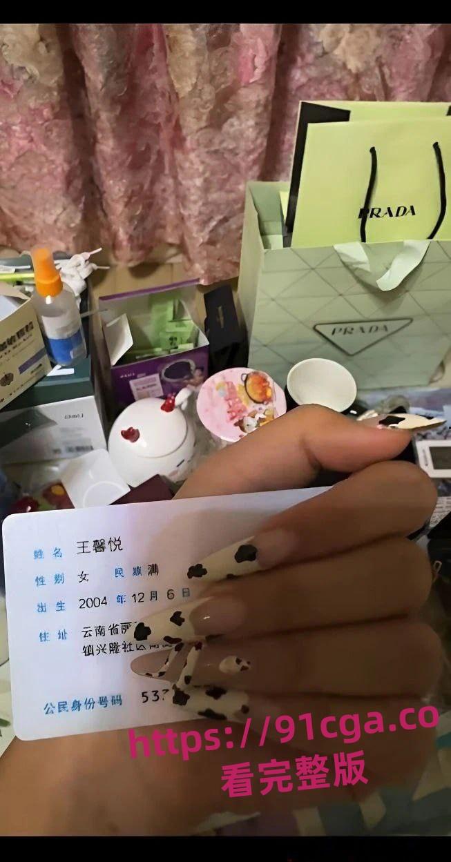 云南省04年母狗【王馨悦】被爆脚踏几条船钓鱼、养鱼勾引富二代！-1