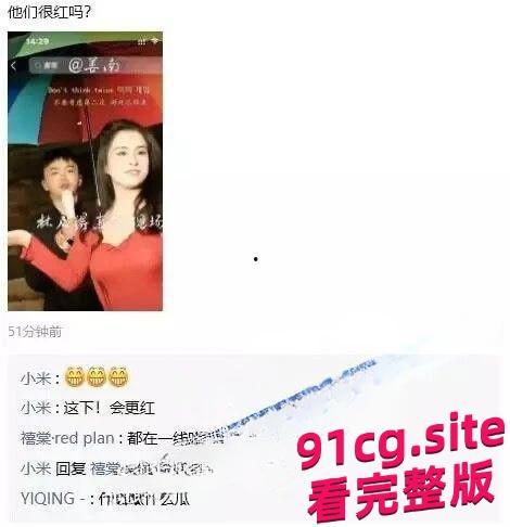 网红歌手林启得师徒恋丑闻曝光!高颜值徒弟姜南被“师傅”亲到床上!-4