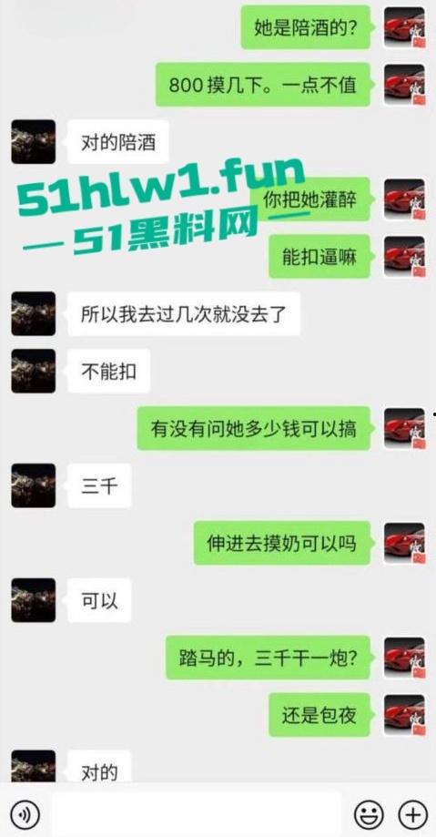 南通崇川区尊龙KTV3000包夜的超高颜值御姐陪酒女你们认为这钱花得值吗？-1