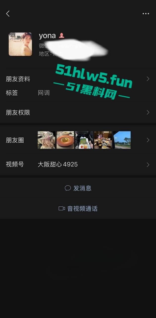 广东高颜值学生妹【覃苏】穿开裆丝袜主动掰穴，被主人远程调教完整版视频流出！-1