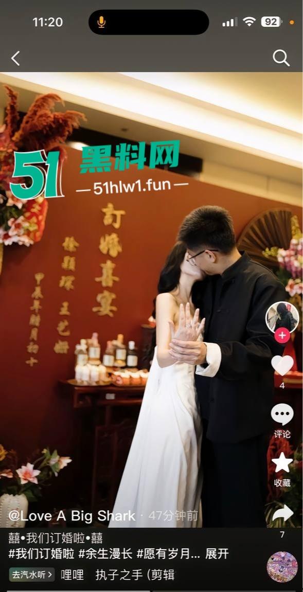 山东烂货【王艺珊】实锤，脚踏两船骗钱骗感情，挨肏完还跑回去订婚，这脸皮厚得堪比城墙！-3