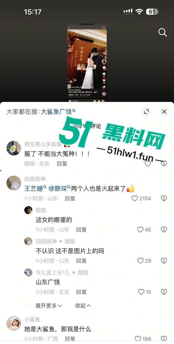 山东烂货【王艺珊】实锤，脚踏两船骗钱骗感情，挨肏完还跑回去订婚，这脸皮厚得堪比城墙！-8