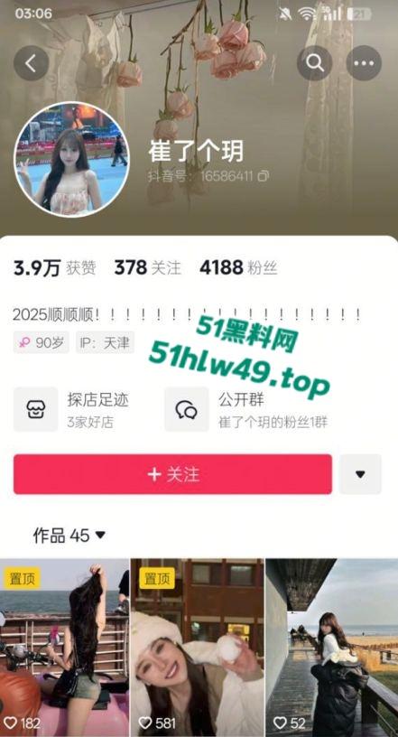 天津抖音小网红【崔玥】性感尤物，颜值超高私下骚的流水和大哥线下约炮被拍下曝光！-3