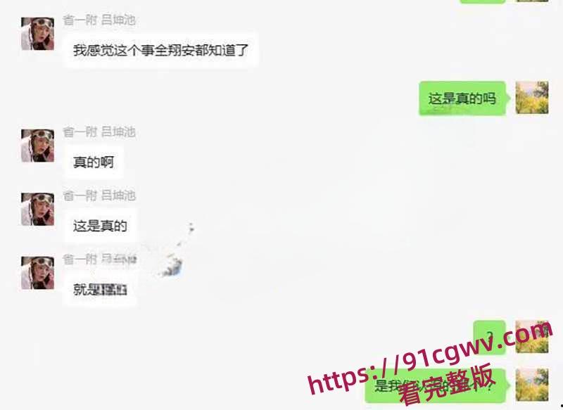 厦门翔安区实验学校多名老师酒后强奸女学生 女学生被操得哭爹喊娘仍然不放过 3分02秒强奸视频曝光-5