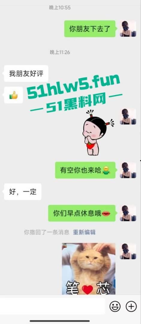 厦门湖里区楼凤【珍妮】颜值身材都很极品的性感骚鸡，可玩可调情趣诱惑被金主各种啪啪。-1