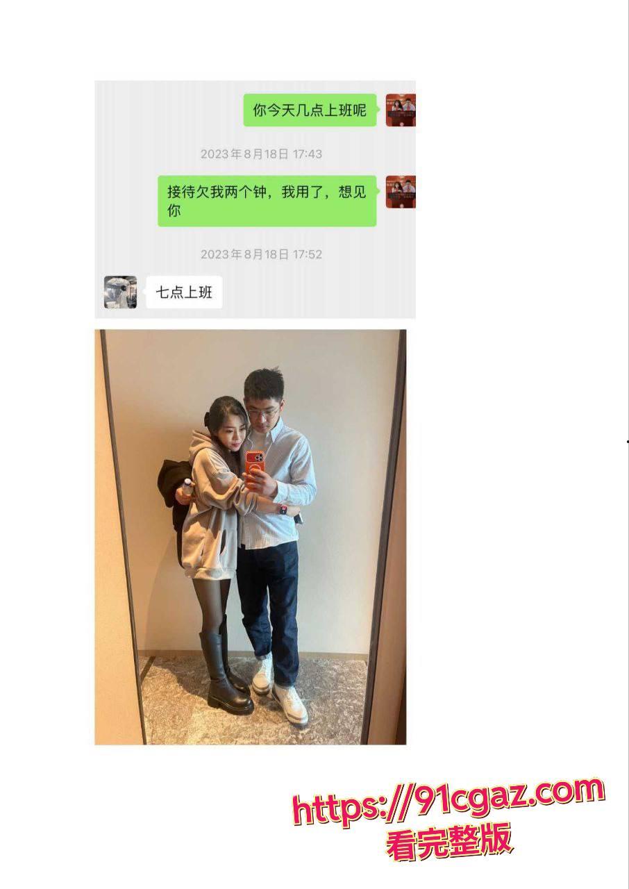 成都招商银行陈坦 内固定小姐嫖娼发展成情人 还录制小视频!-4