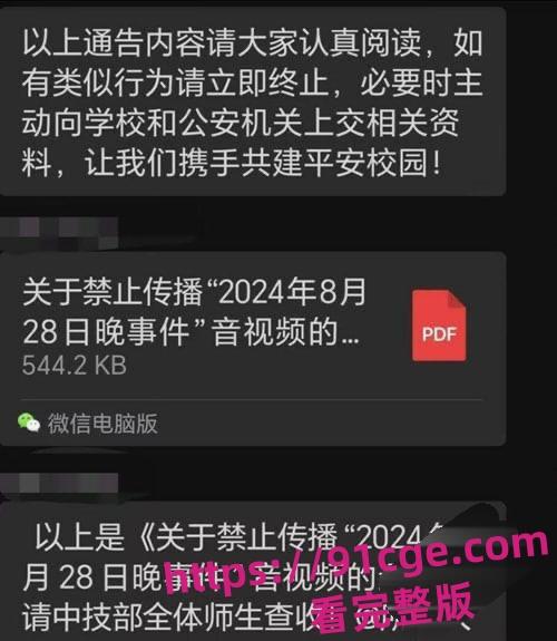 广东花城工商技工学校军训教官与学生查寝发生冲突!把学生推倒在地疯狂殴打!-1