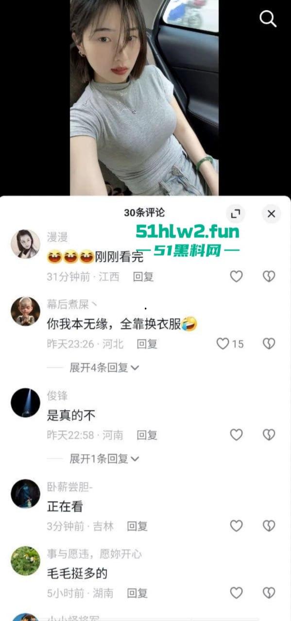 抖音短发骚货主播【恶毒小姨】直播换衣服忘记关闭摄像头，全过程录屏完整版。-6