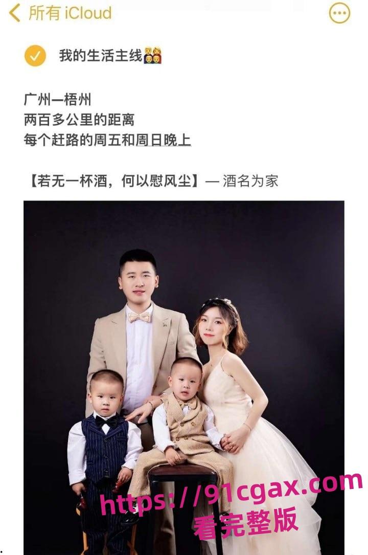 广西梧州已婚人妻罗露珠广州出轨 被炮友多姿势爆操 绿帽丈夫曝光视频！-1