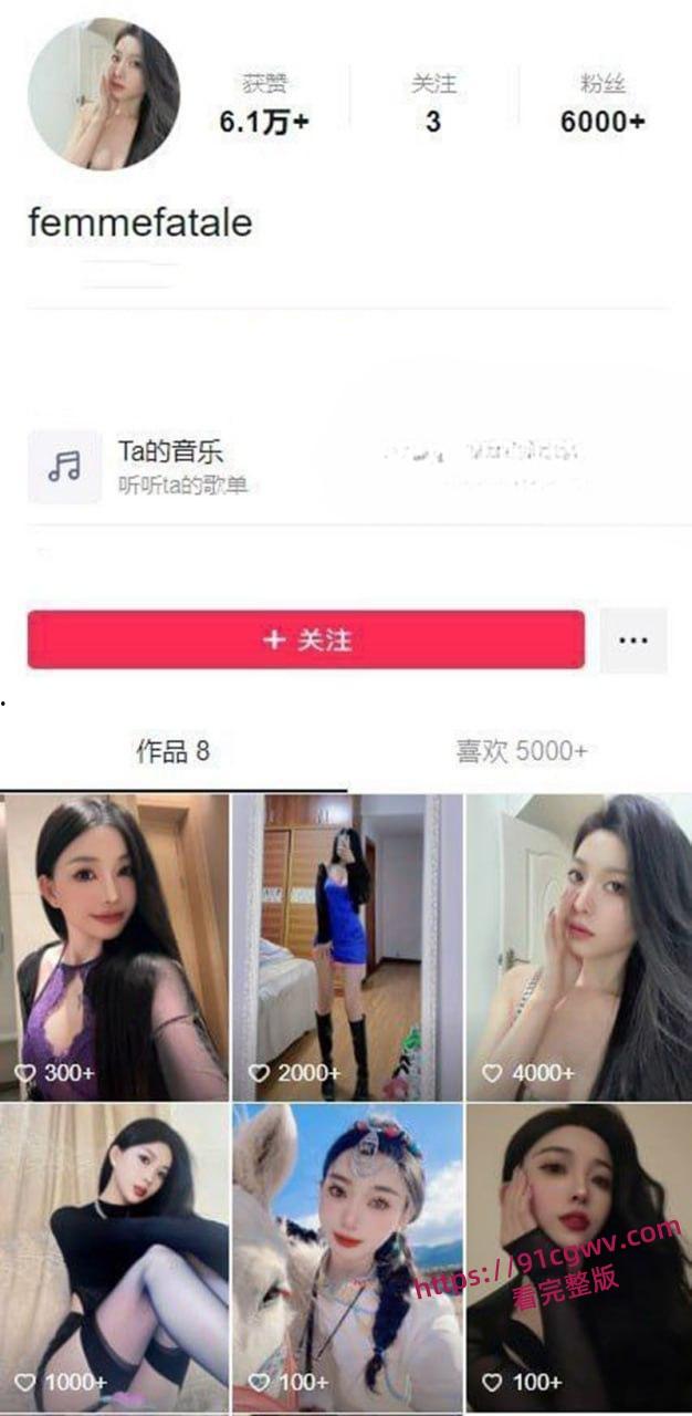 云南御姐网红 femmefatale 线下接单视频流出 极品身材反差骚劲爆表 粉嫩骚穴操到白浆四溢!-1
