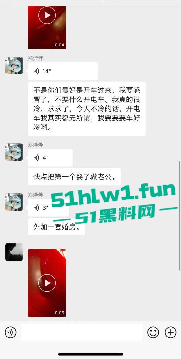 福建莆田骚货【郑烨烨】快手网红【吐泡泡】群里疯传她被操自拍视频，一边叼烟一边求操，骚话连篇堪称精神小妹本妹！-3