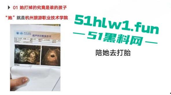 杭州旅游职业学院肥猪【翁晓烨】 把多个男人当冤种，长期PUA男友与自己男人做爱还要按次算费。-28