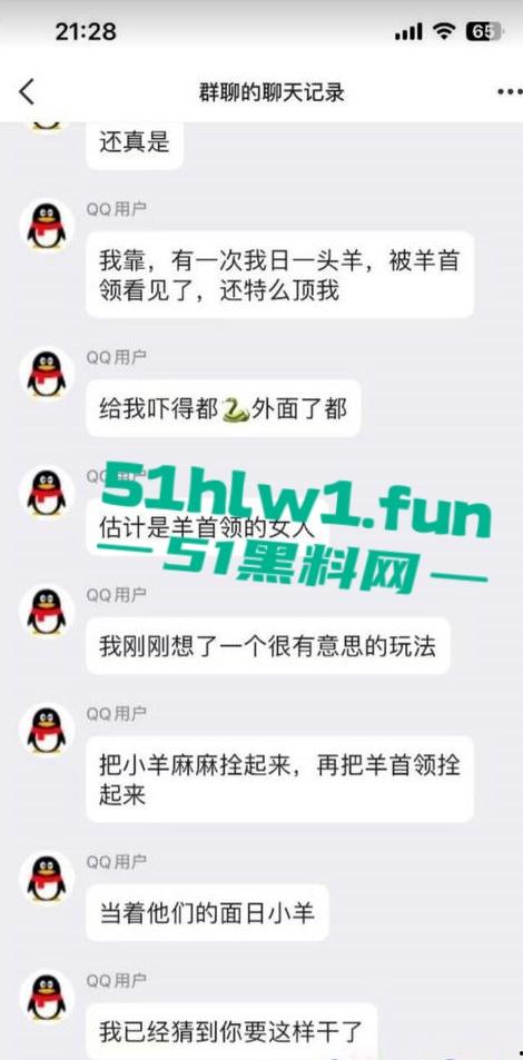 炸裂三观，网友分享自己【人兽羊】的真实经历还附带视频，这小羊的嫩逼堪比萝莉吗-1