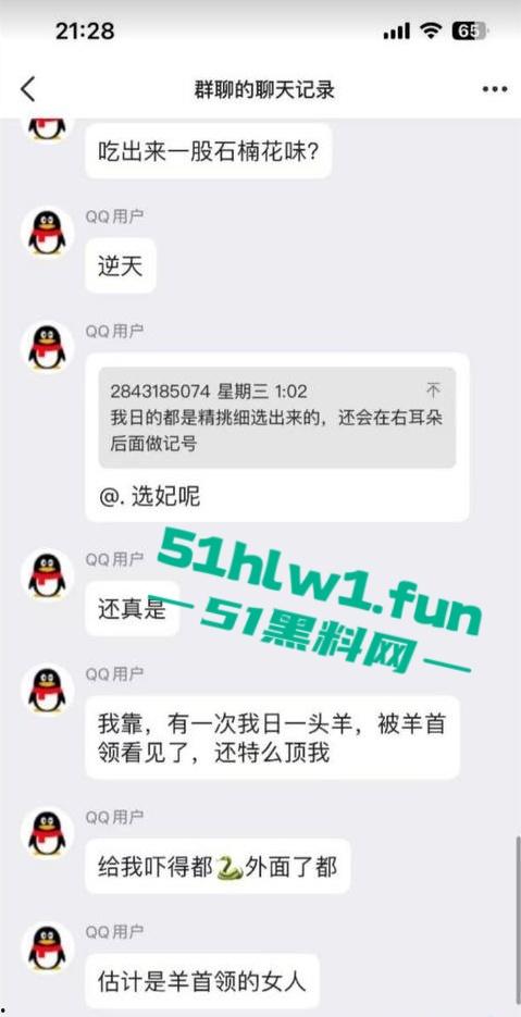 炸裂三观，网友分享自己【人兽羊】的真实经历还附带视频，这小羊的嫩逼堪比萝莉吗-2