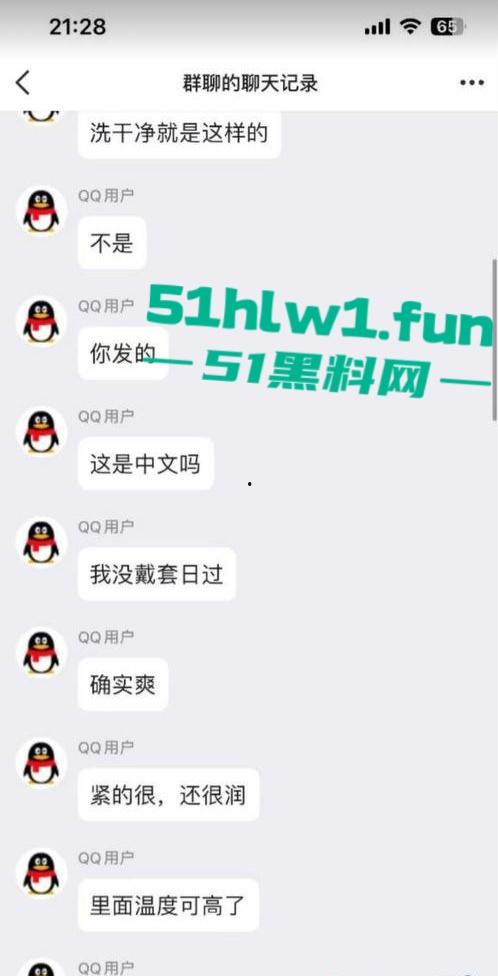 炸裂三观，网友分享自己【人兽羊】的真实经历还附带视频，这小羊的嫩逼堪比萝莉吗-4