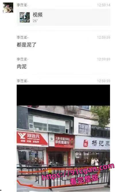 江西南昌一公交车失控冲撞击人群 已致3死7伤！现场人体被碾成碎块！-6