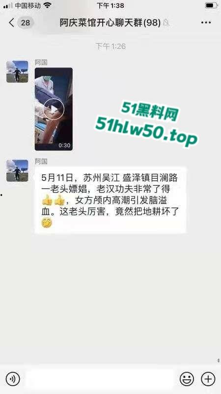 江苏吴江老头嫖娼，鸡巴太大操的太猛导致妓女颅内高潮，引发脑溢血牛结果把田地干坏了！-5