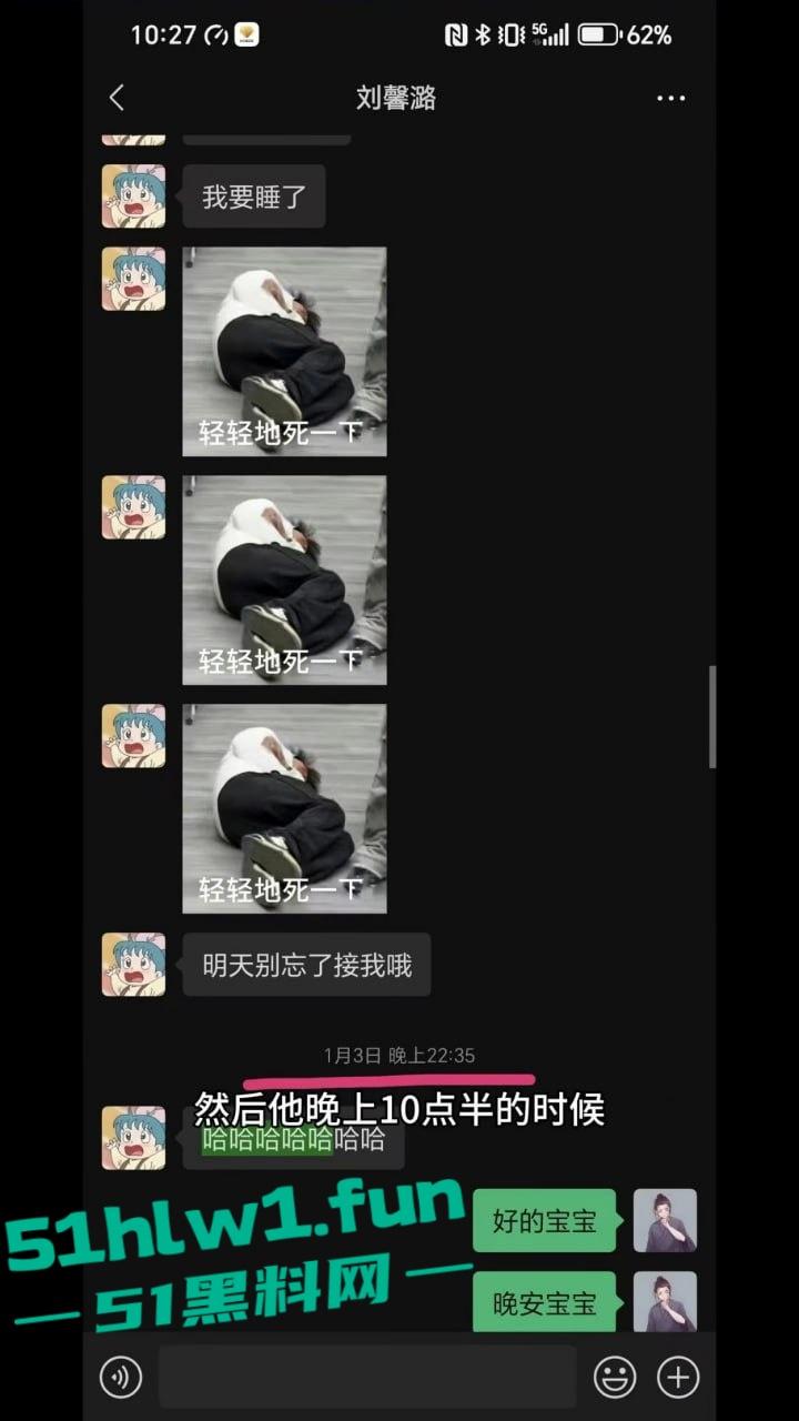 东北名媛【刘馨潞】脚踩三条豪门超跑船，富二代争相当舔狗被玩弄到团团转，原来恋爱脑不分有钱没钱！-4