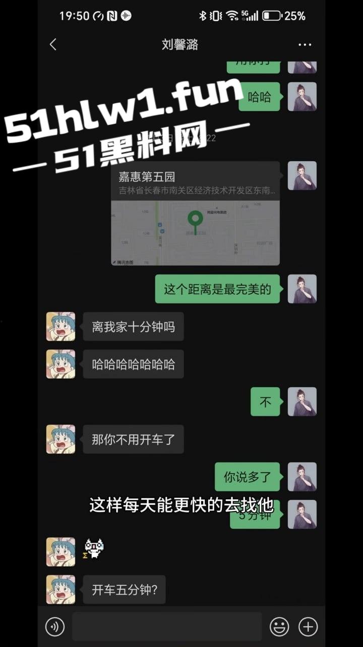 东北名媛【刘馨潞】脚踩三条豪门超跑船，富二代争相当舔狗被玩弄到团团转，原来恋爱脑不分有钱没钱！-8