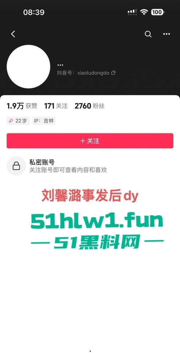 东北名媛【刘馨潞】脚踩三条豪门超跑船，富二代争相当舔狗被玩弄到团团转，原来恋爱脑不分有钱没钱！-14