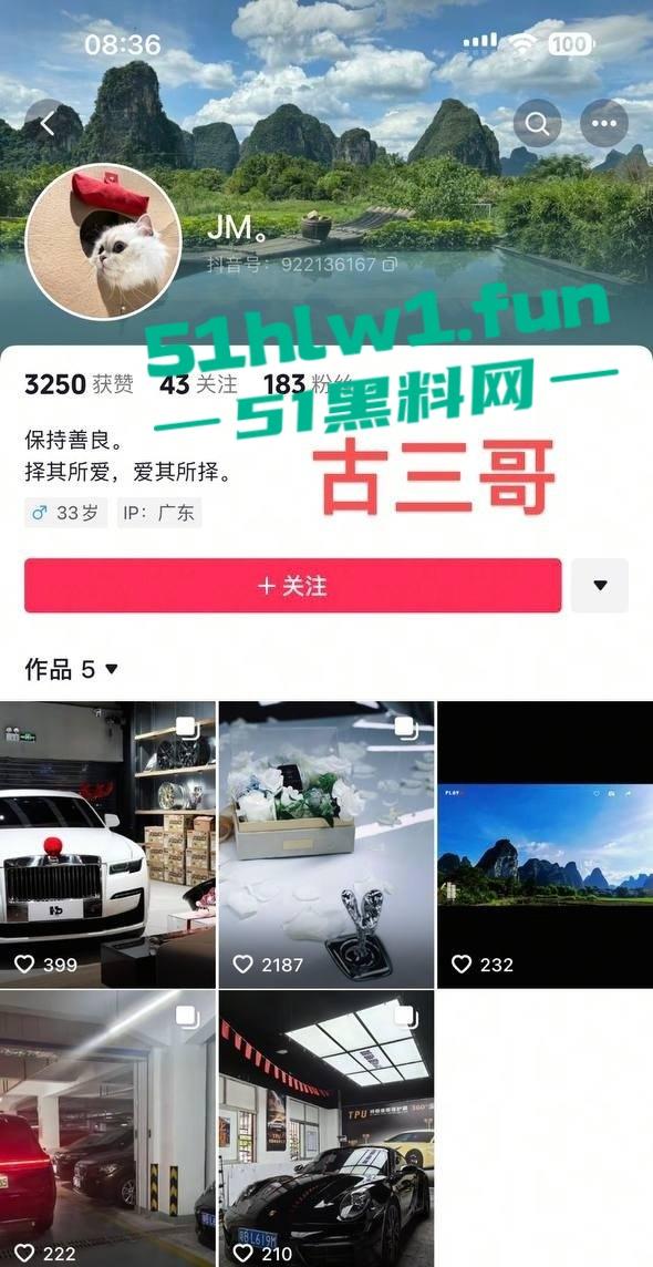 东北名媛【刘馨潞】脚踩三条豪门超跑船，富二代争相当舔狗被玩弄到团团转，原来恋爱脑不分有钱没钱！-17