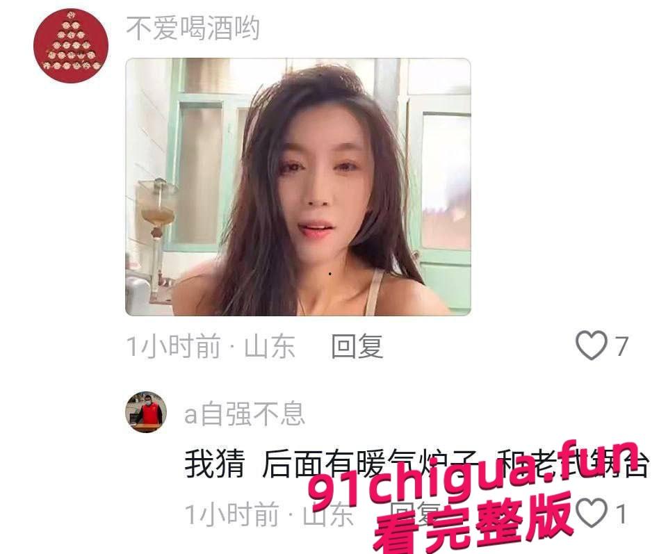 山东烟台莱州沙河王木木烧烤店老板娘，被爆出金主定制视频-5