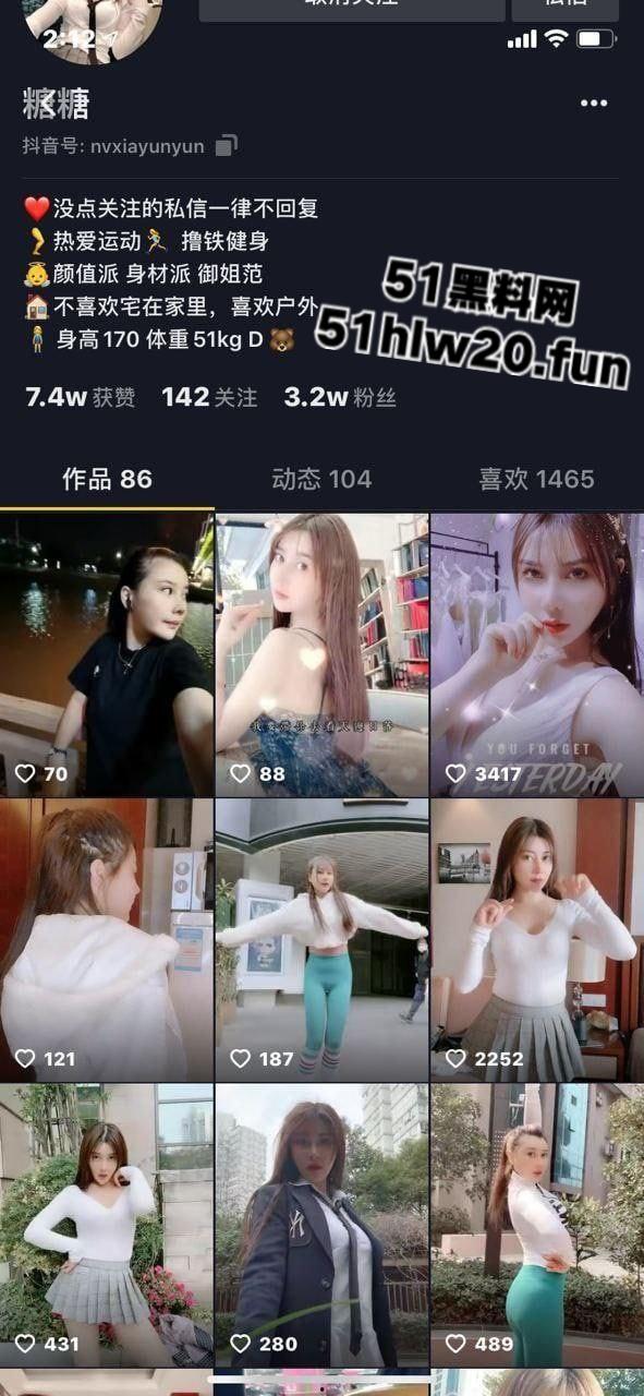 抖音网红魅魔女神【我就是太阳】颜值身材超一流的性感尤物，大小号双开勾引金主爸爸全裸自慰。-8