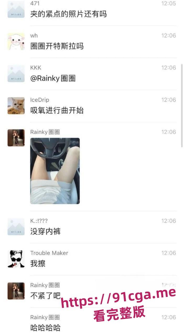 中央戏剧学院校花圈圈被金主车震无套草哭-6