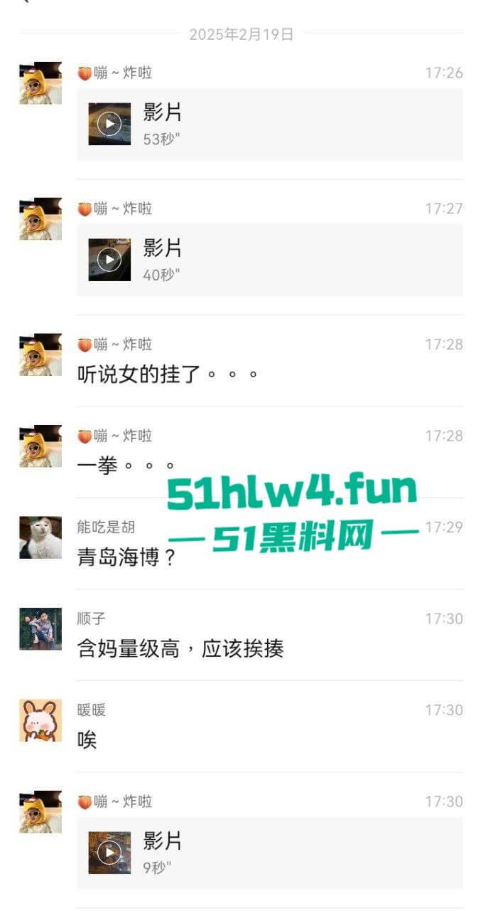 青岛小仙女挑衅男子嚣张辱骂还动手打人，结果被大哥一拳当场直接带走，看着都解气。-6