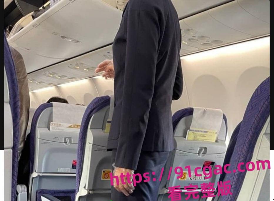 中国明航空姐张密密近日卷入超级大瓜,一段与“金主”线下约炮的视频流出-2