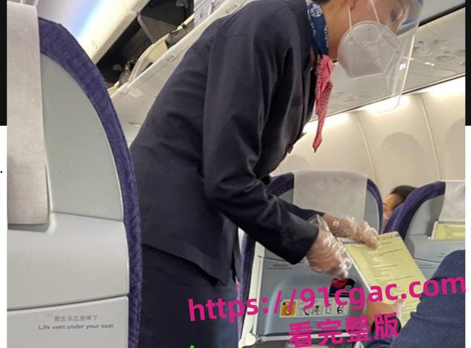 中国明航空姐张密密近日卷入超级大瓜,一段与“金主”线下约炮的视频流出-3