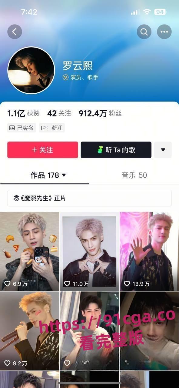 罗云熙偷情出轨白鹿 曝已婚男明星出轨女演员 全网寻找男女主角全网首曝!-12