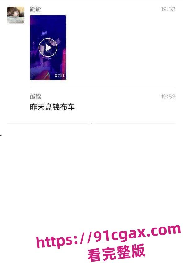 盘锦布车酒吧do瓜 辽油三高 王庸昊 酒吧做爱！监控下两人无惧羞涩-1