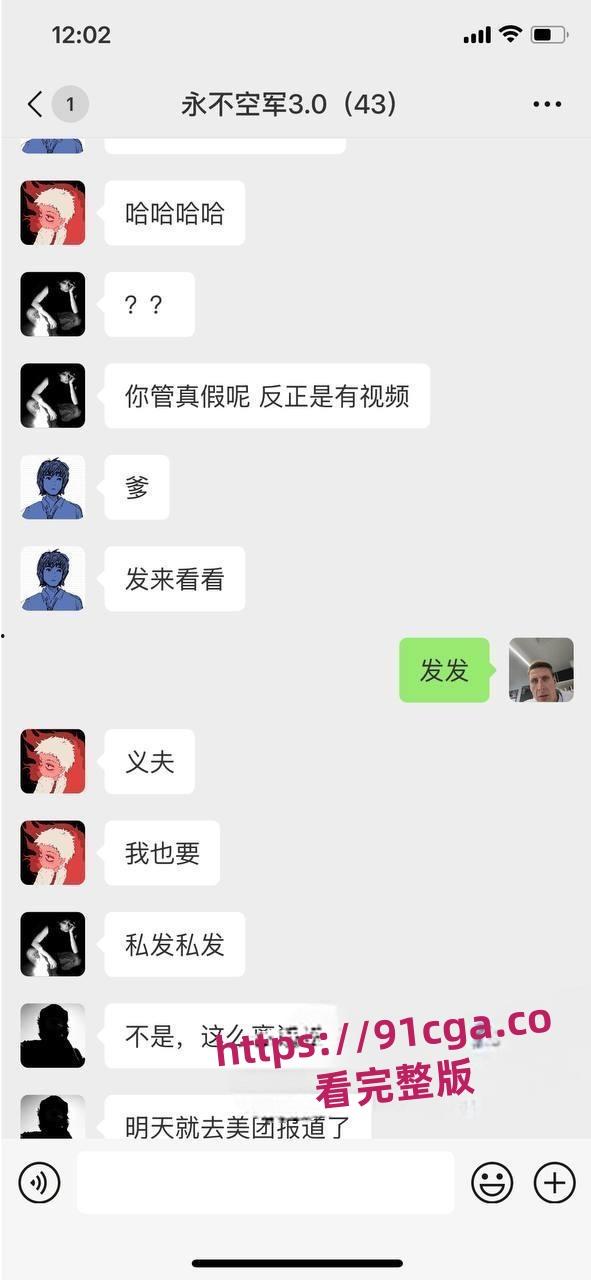 美团年度宣传大使 因与顾客发生性关系次数过多被停职 性爱视频曝光流出！-7