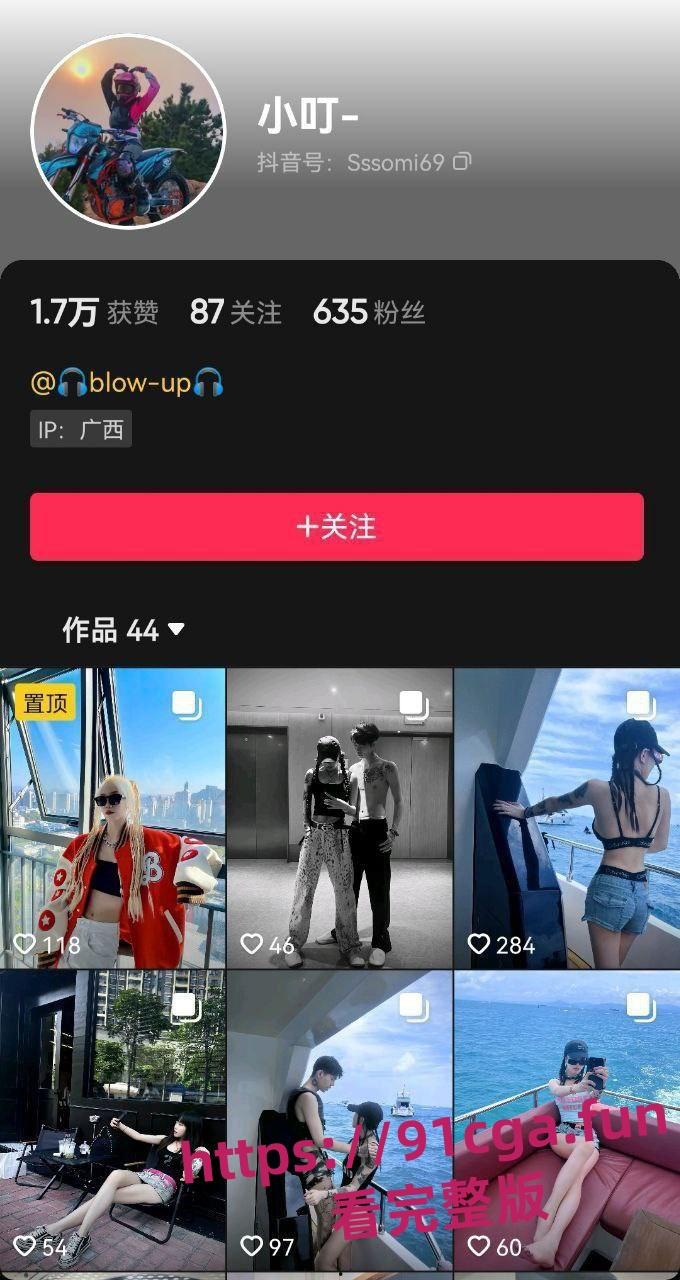 抖音广西精神小妹小叮 不雅视频被渣男曝光-1