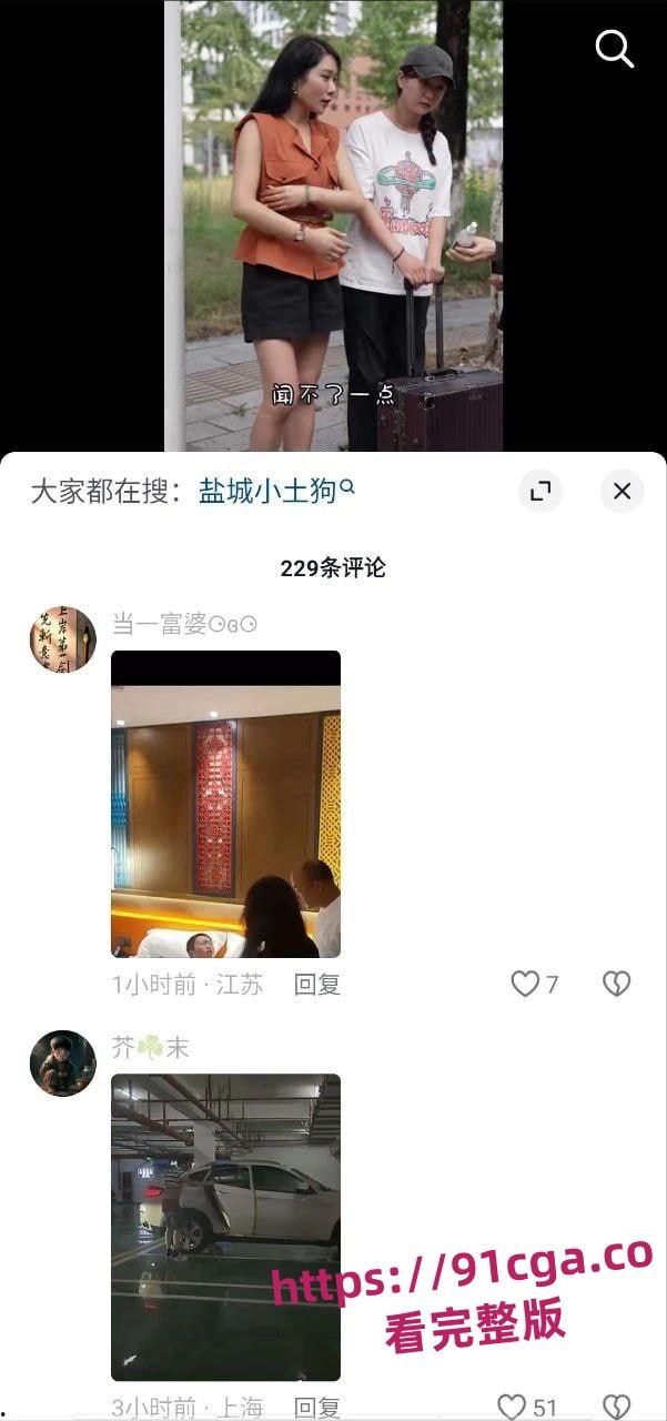 盐城宝马哥车震瓜,地下停车场内搞车震,下车双腿发软-4