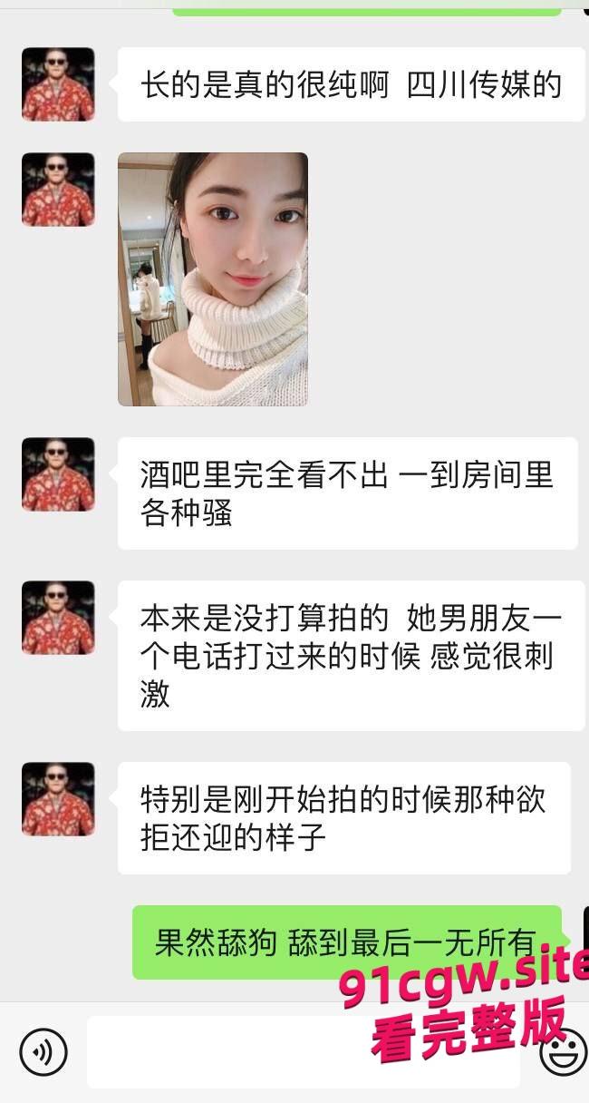 四川传媒学院反差婊朱姝君，在酒店打炮前男友查岗-5