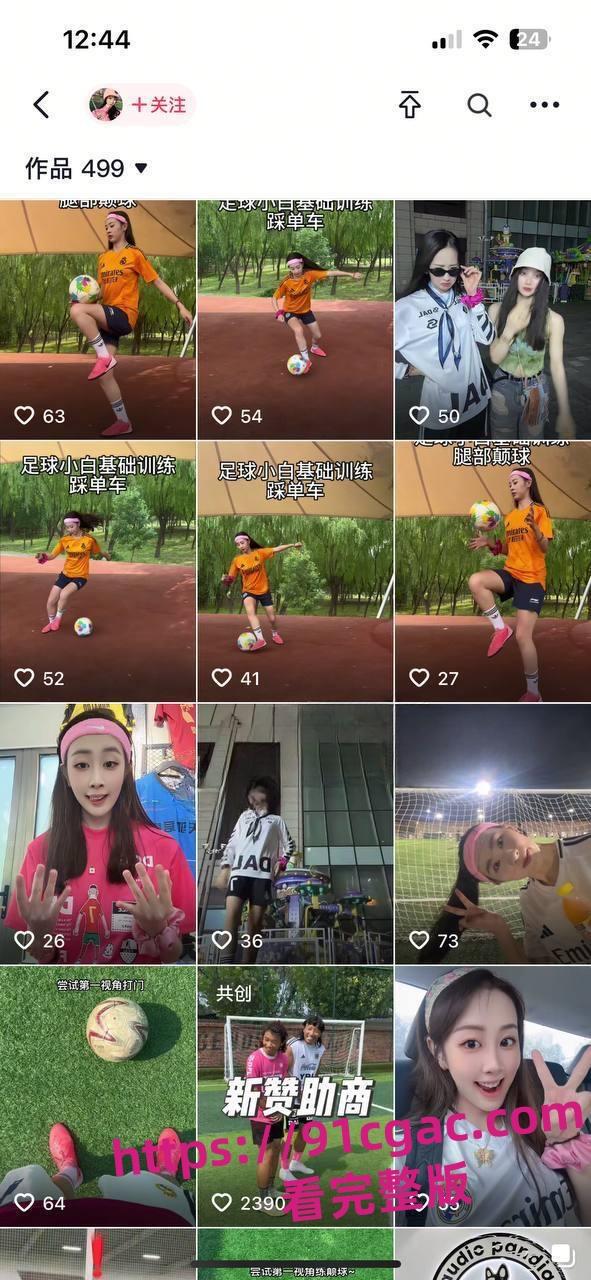 美女实名举报百万博主踢足球的程序员关旭出轨睡女粉约炮记录与做爱视频-2