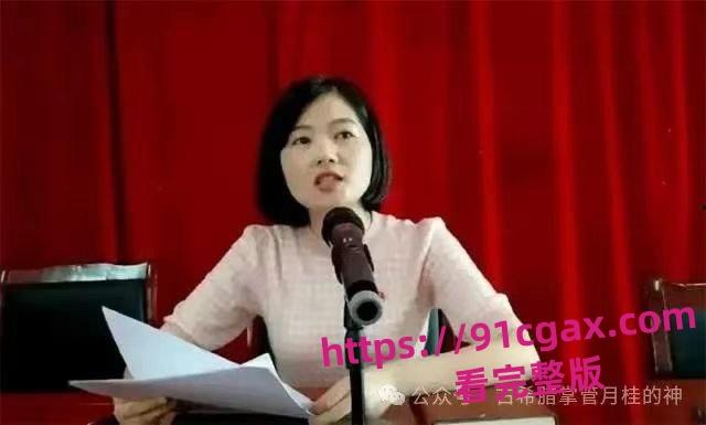 江西浮梁市监局45岁美女局长李彬偷情视频流出!堪称“史上颜值最高”的美女官员-1