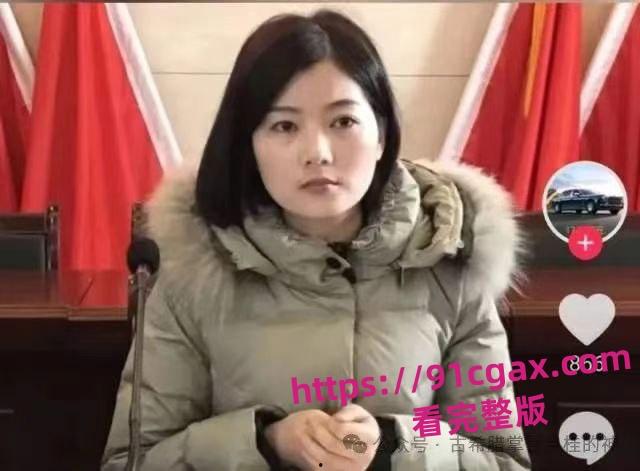 江西浮梁市监局45岁美女局长李彬偷情视频流出!堪称“史上颜值最高”的美女官员-2