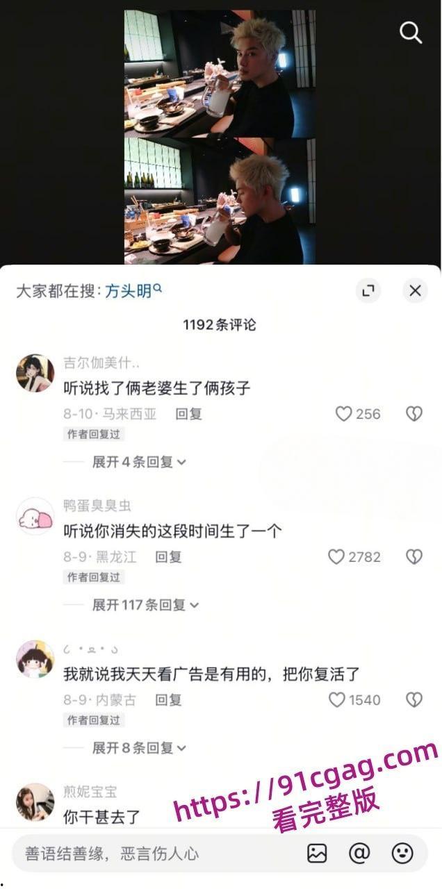 崔布局与徐猫藓两人早于2020年就确定恋爱关系因徐猫藓拒绝崔布局的绿帽癖,导致两人分分合合-8