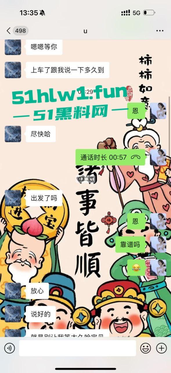 上海一嫖客大哥戏耍妹子用练功卷骗炮，答应的一万结果才花六百元，这样骗炮会不会太爽了。-2