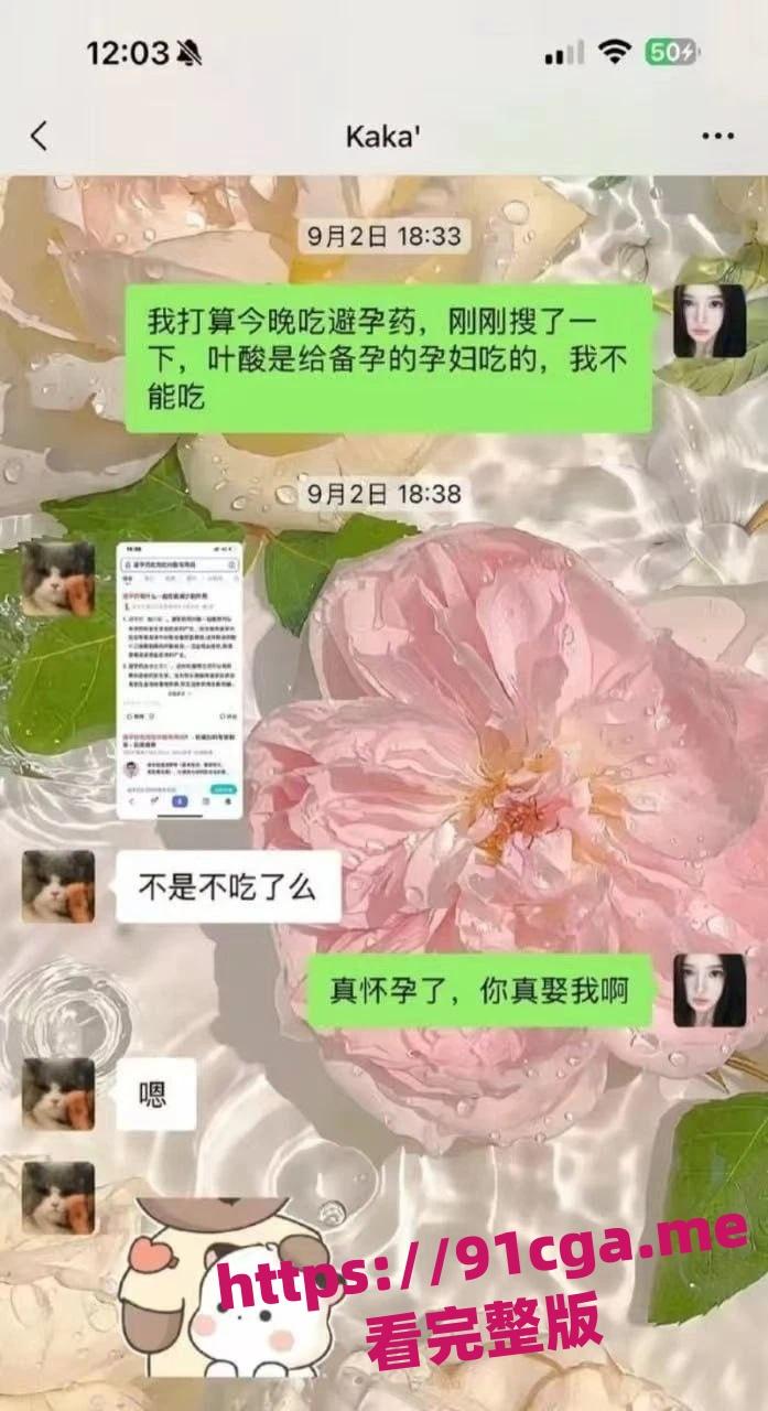 深圳新鹏城足球俱乐部淫魔张玉全 不到21岁已荣获百人斩称号-6