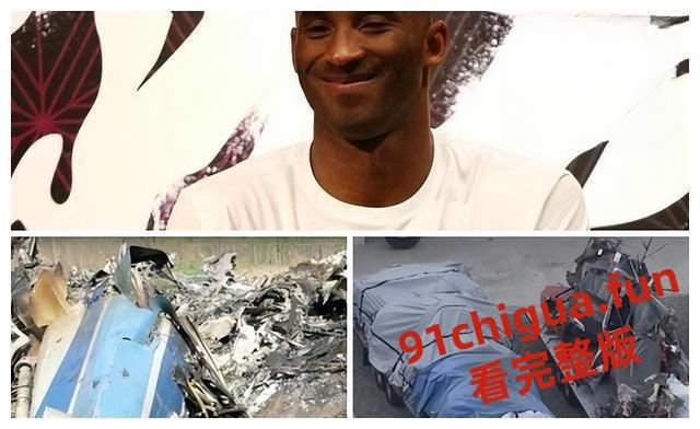 独家猛料！震撼全世界的科比直升机死亡真相竟然是假死脱身？科比死亡四年后重现人间：-7