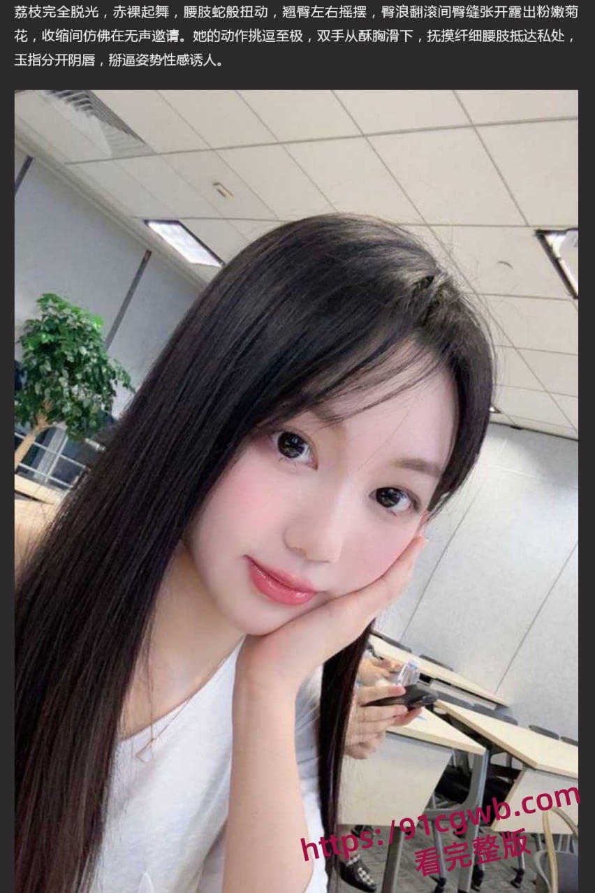 上海世界小姐荔枝下海卖淫视频流出 三天要价三万 能文能武露脸被无套狂插-6