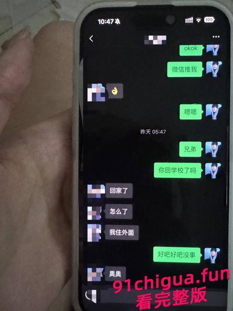 张阳阳149名单事件引爆抖音，极致渣男守着女友出轨n人被抓包！ #张阳阳约炮n女做爱视频-3